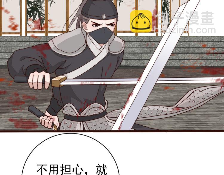 第61话 杀人诛心41