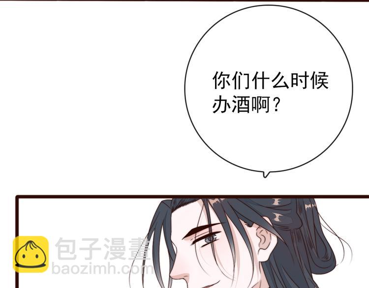 第61话 杀人诛心43