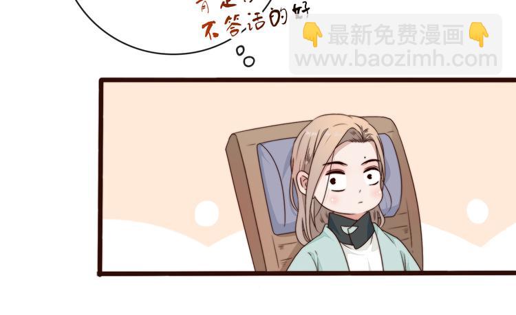 第61话 杀人诛心45
