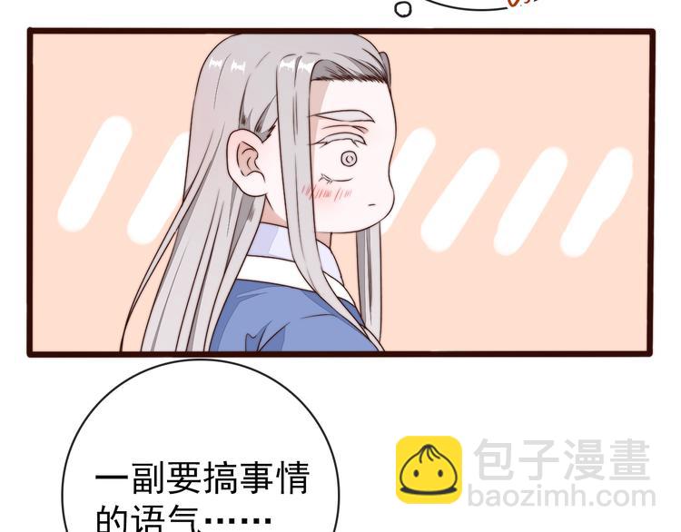 第61话 杀人诛心49