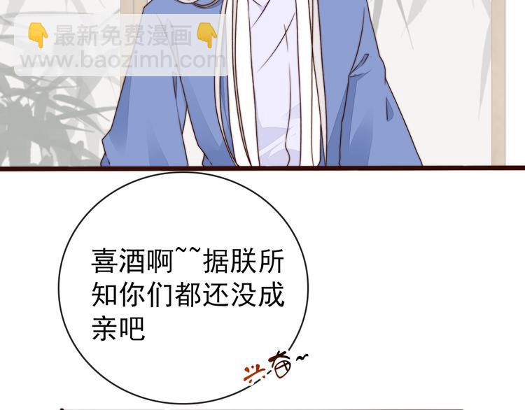 第61话 杀人诛心51