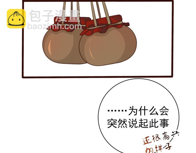 第61话 杀人诛心52