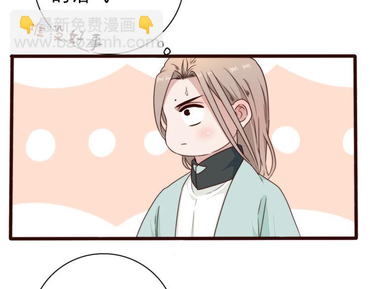第61话 杀人诛心54