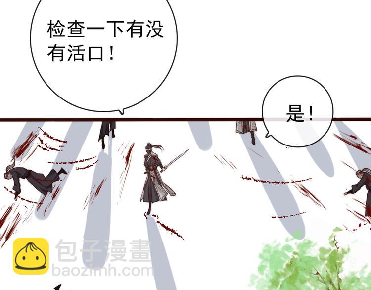 第61话 杀人诛心55