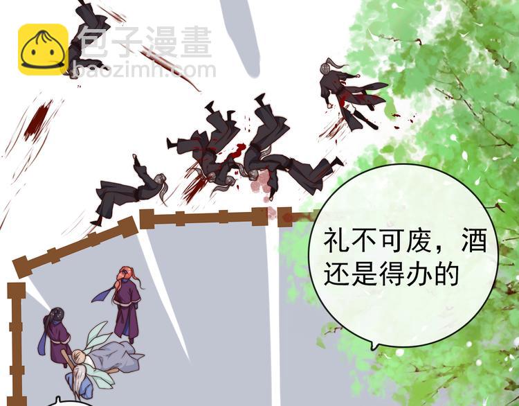 第61话 杀人诛心56