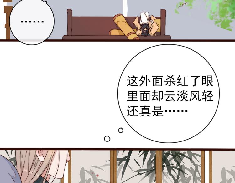 第61话 杀人诛心57