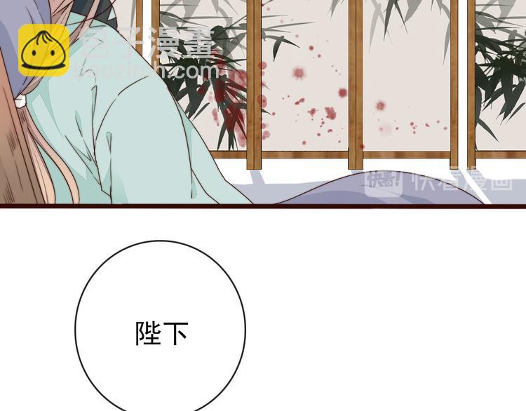 第61话 杀人诛心58