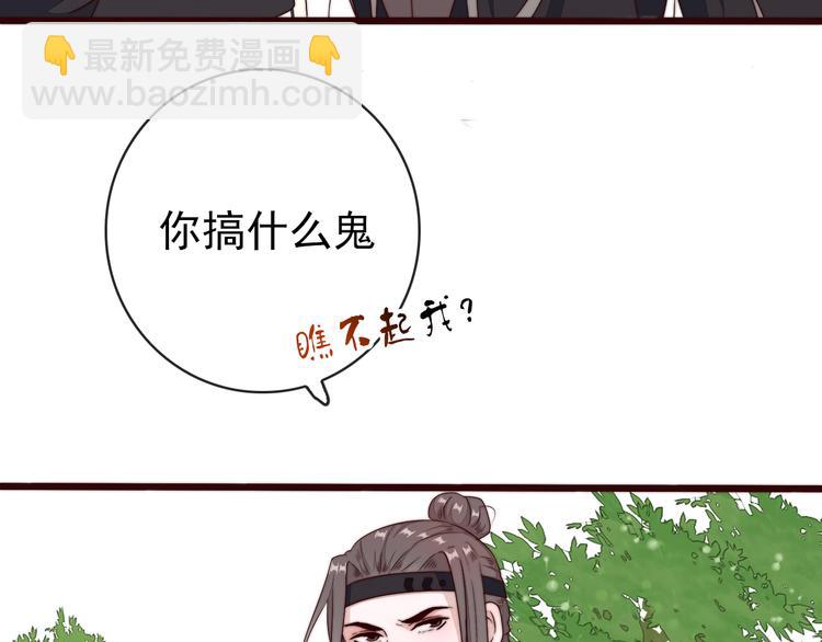 第61话 杀人诛心6
