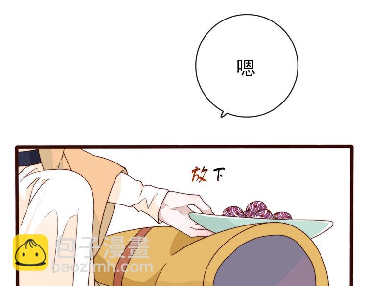 第61话 杀人诛心60