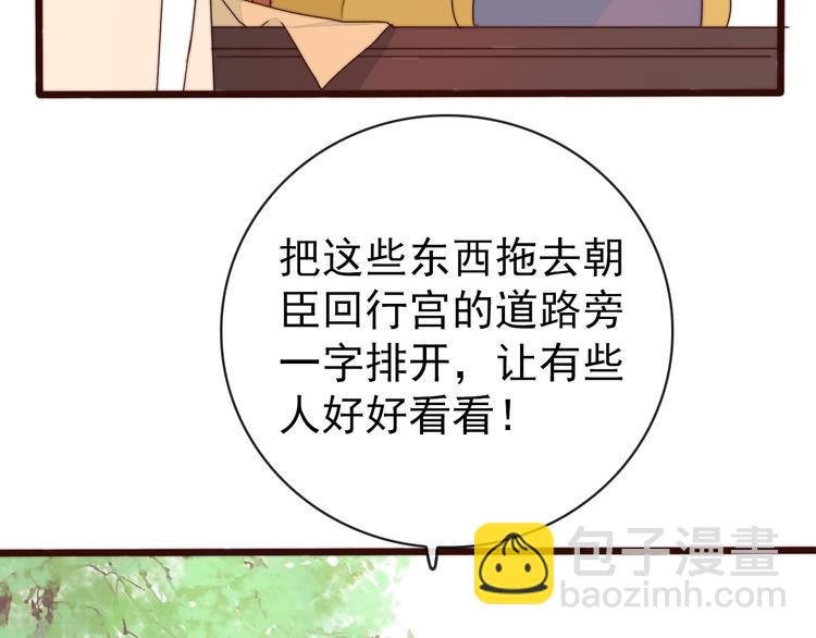 第61话 杀人诛心61