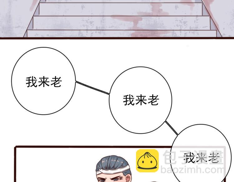 第61话 杀人诛心63