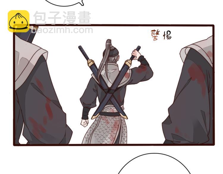 第61话 杀人诛心65