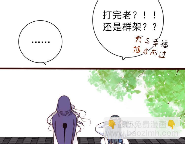 第61话 杀人诛心66