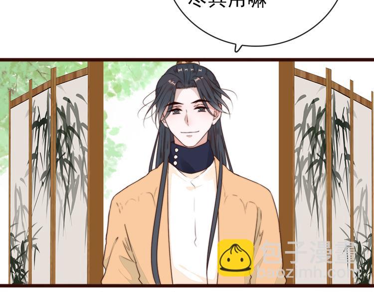 第61话 杀人诛心69