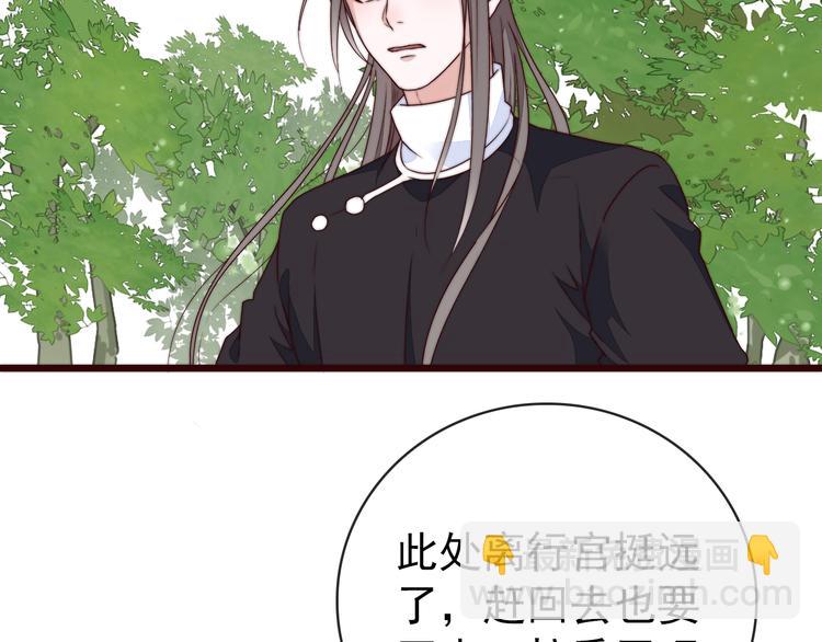 第61话 杀人诛心7