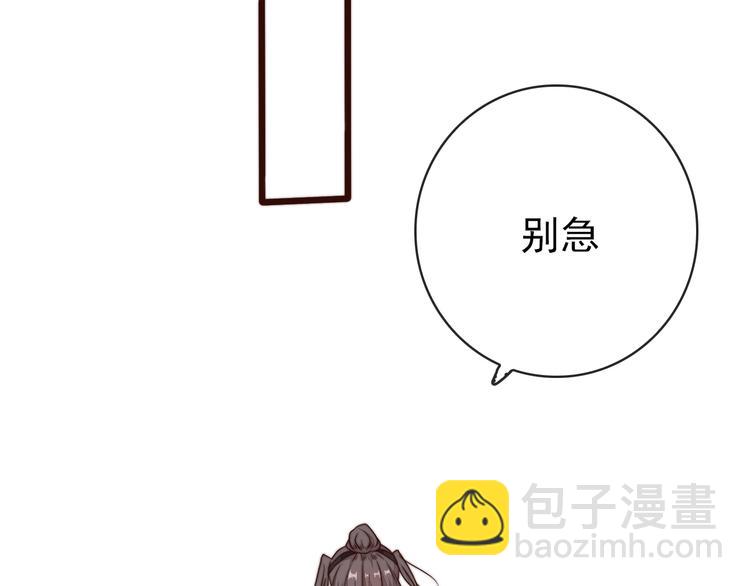 第61话 杀人诛心71