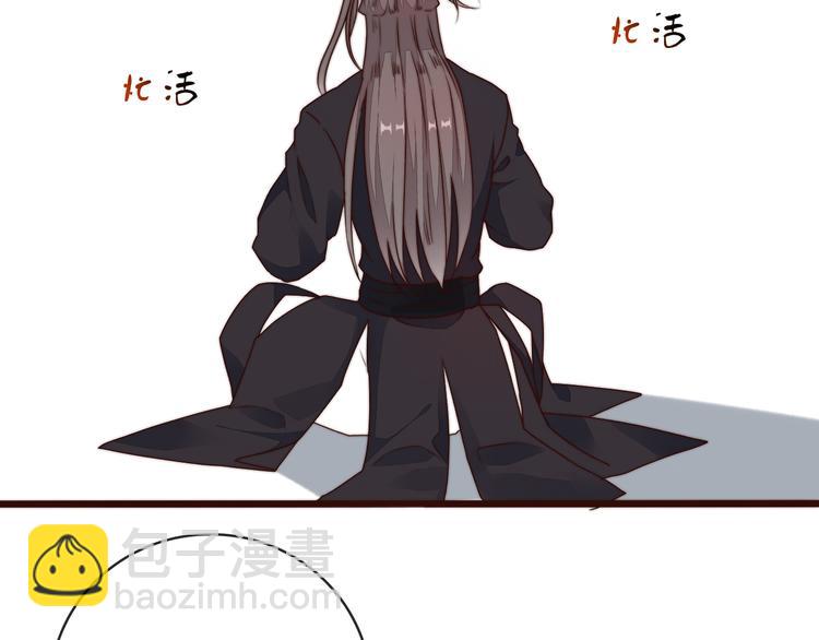 第61话 杀人诛心72