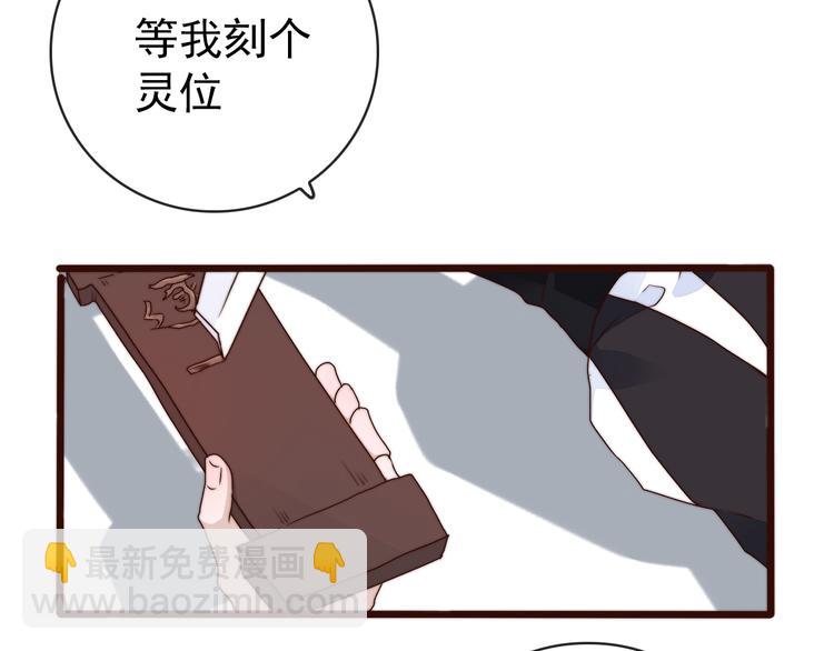 第61话 杀人诛心73