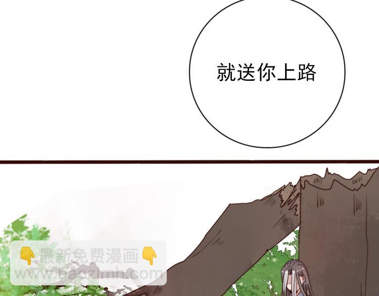 第61话 杀人诛心74