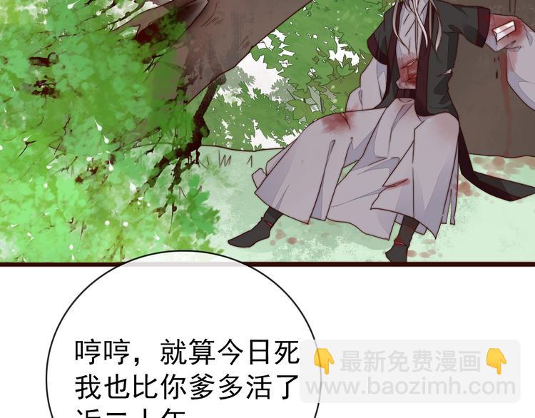 第61话 杀人诛心75
