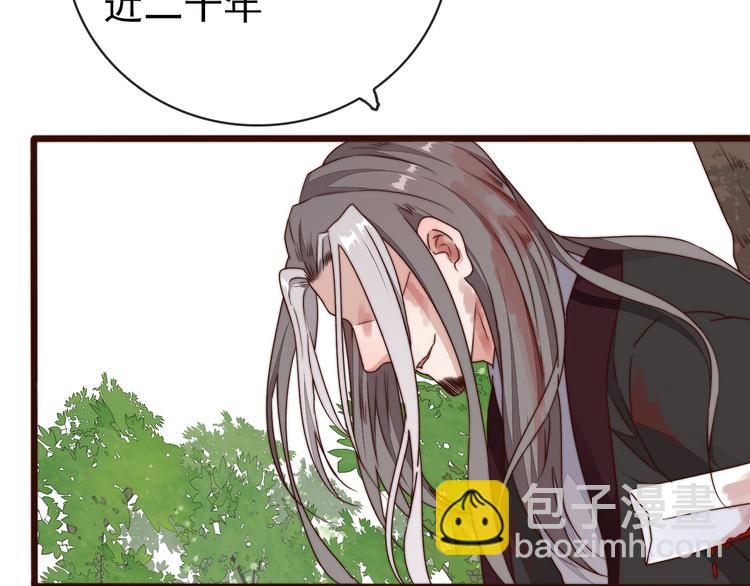 第61话 杀人诛心76