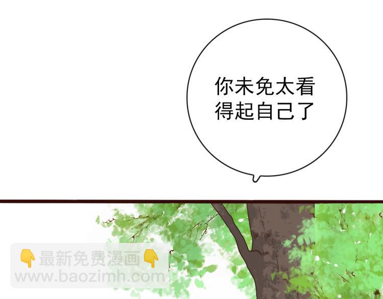 第61话 杀人诛心80