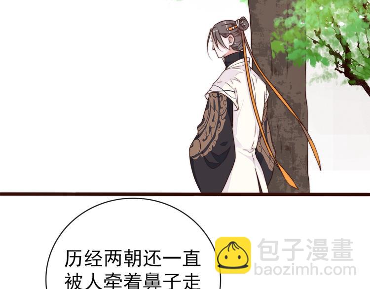 第61话 杀人诛心81