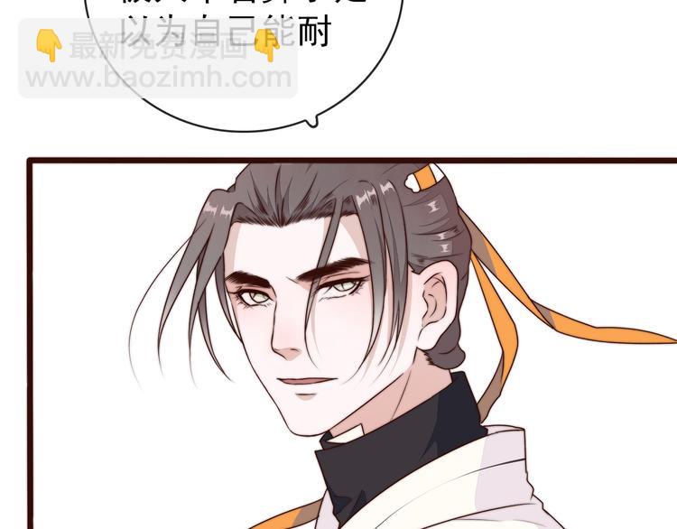 第61话 杀人诛心82