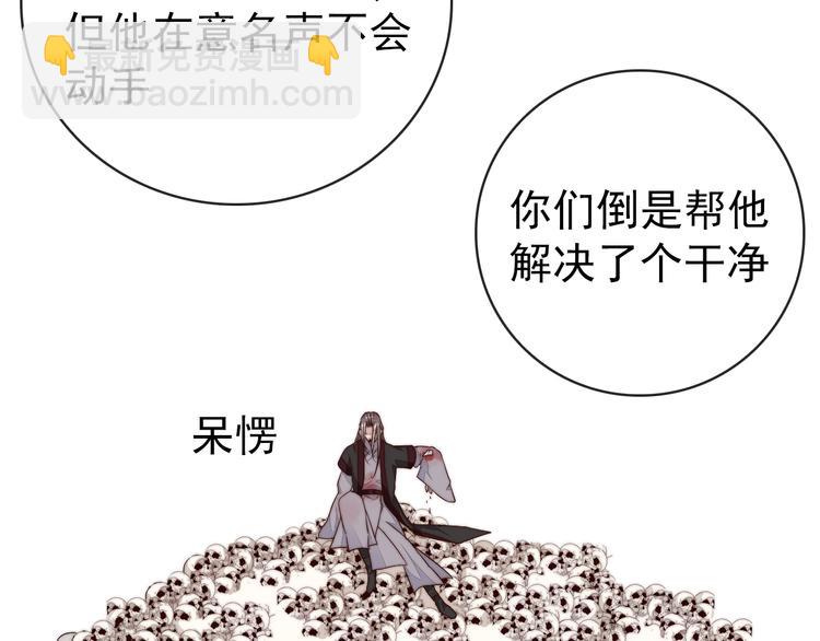 第61话 杀人诛心84