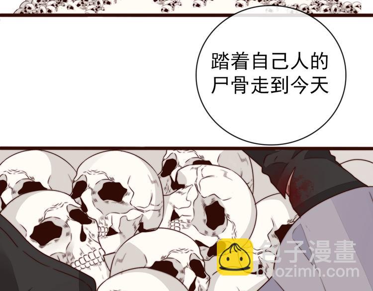 第61话 杀人诛心85