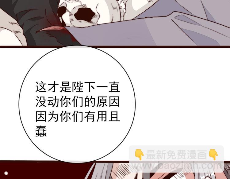 第61话 杀人诛心86