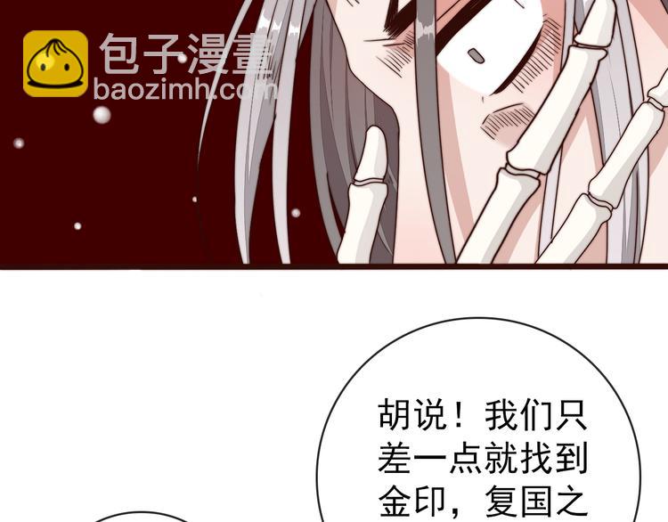 第61话 杀人诛心87
