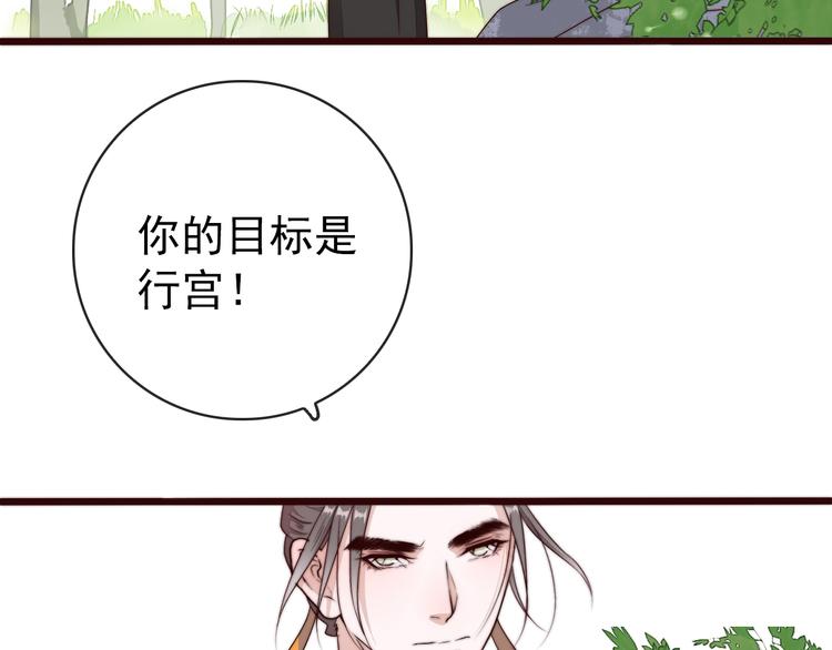第61话 杀人诛心9