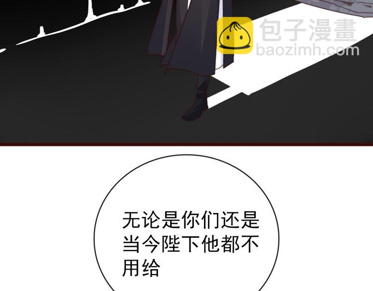 第61话 杀人诛心92