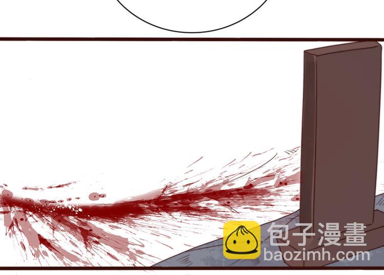 第61话 杀人诛心93