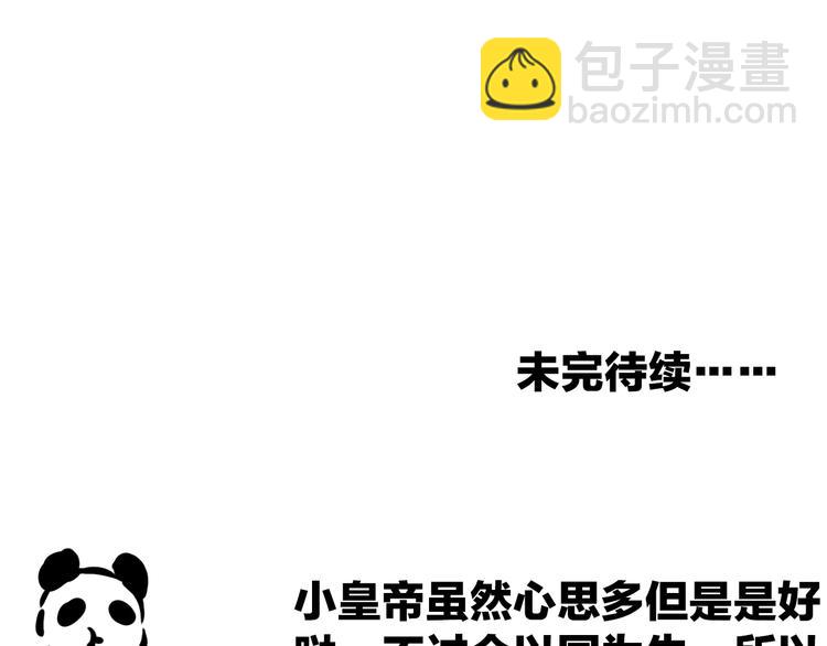第61话 杀人诛心95