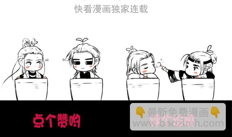 第61话 杀人诛心97