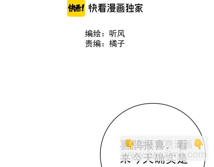 完结篇 回到相遇的地方1