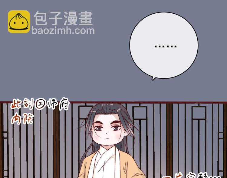 完结篇 回到相遇的地方102