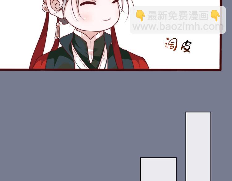完结篇 回到相遇的地方104