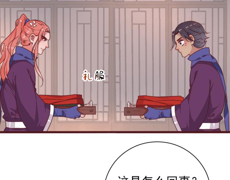 完结篇 回到相遇的地方108