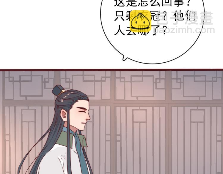 完结篇 回到相遇的地方109