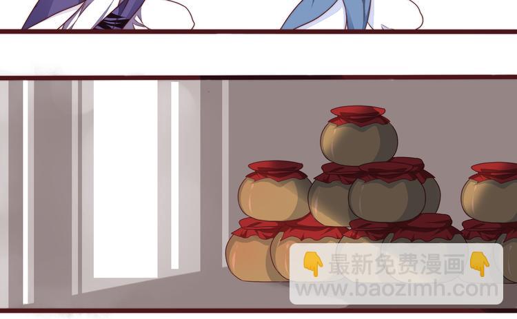 完结篇 回到相遇的地方11