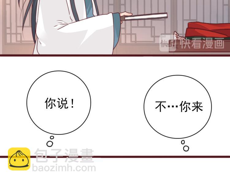 完结篇 回到相遇的地方110