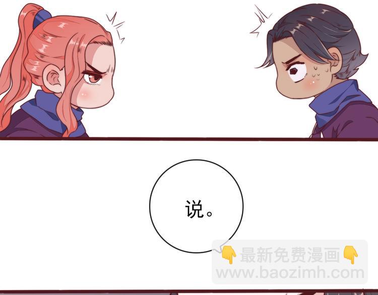 完结篇 回到相遇的地方111