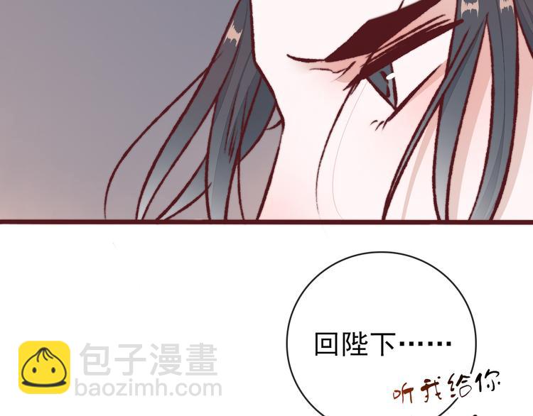 完结篇 回到相遇的地方112
