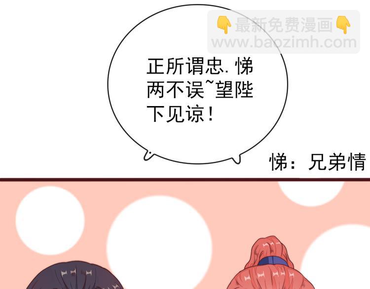 完结篇 回到相遇的地方118