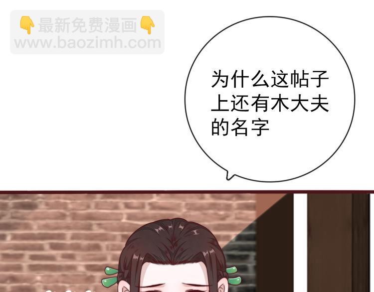 完结篇 回到相遇的地方12