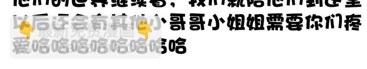完结篇 回到相遇的地方123