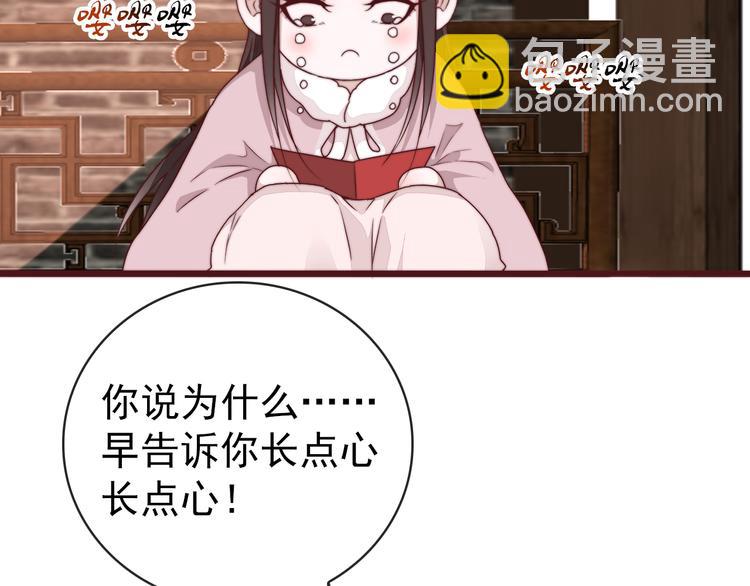 完结篇 回到相遇的地方13